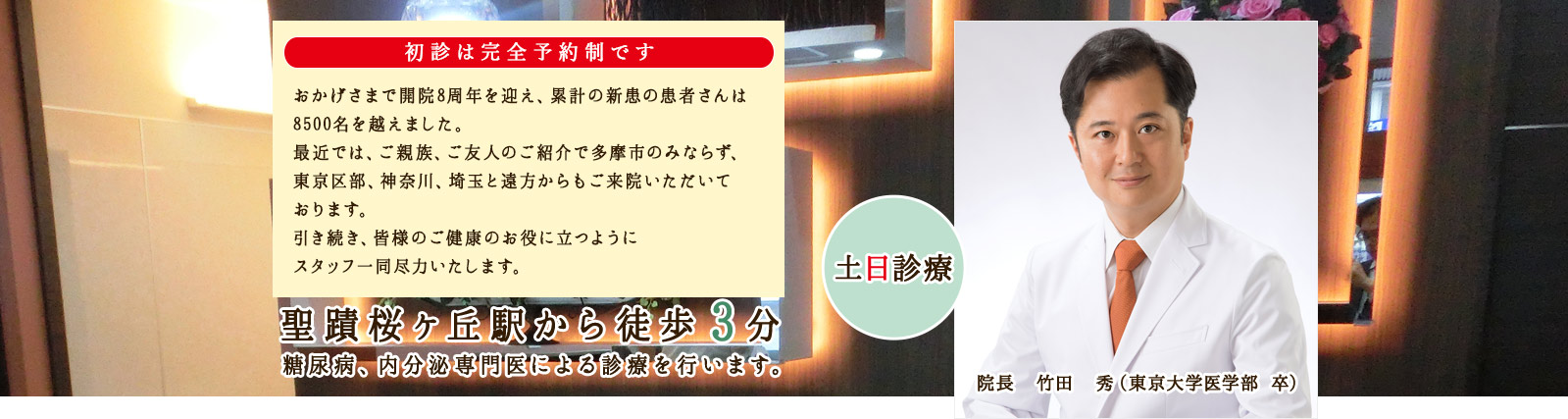 キービジュアル2