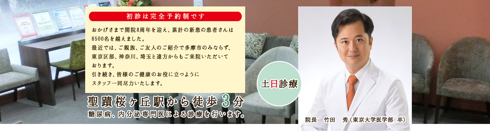 キービジュアル3